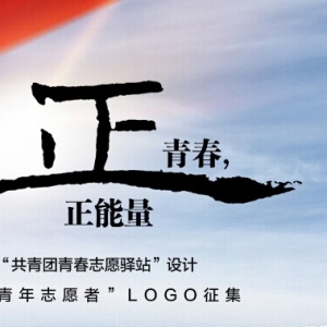 ഺ־Ըlogo