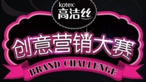 Kotex߽˿Ӫ