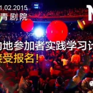 ĵ+MaD2015ͬ | йڵزμʵѧϰƻ