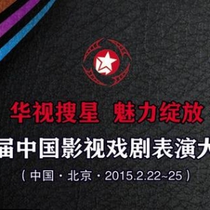 2015׽йӰϷݴ
