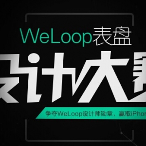 WeLoopƴ