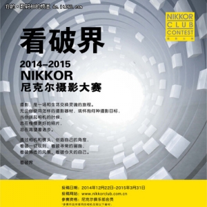 ƽ硱2014-2015˶Ӱ