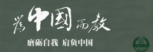 Ϲ̿Ϊйļ2015־Ըʦ