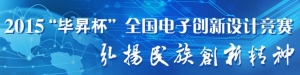 2015ꡰϕNȫӴƼӦϵͳƾ
