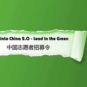 Lead In the Greenй־Ըļ-٣ͽһȵ