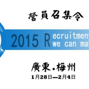 2015ڶ춯ﱣӪ ӪԱټ