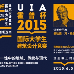 2015UIA-ձʴѧƾ