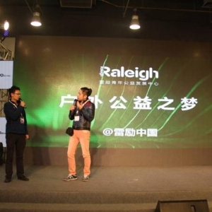 й ISPO Beijingչļ־Ը
