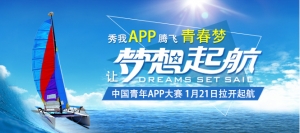 2015׽йAPP