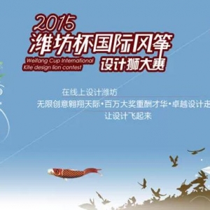 2015Ϋʷʨ