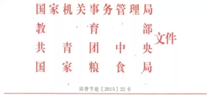2015ҹƷ