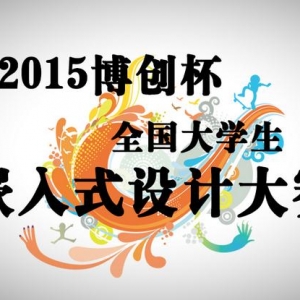 2015ʮһ조ȫѧǶʽƴ