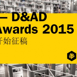 ӢD&AD Awards 2015Ǧʴ⽱