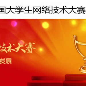 H3C2015ȫѧ缼