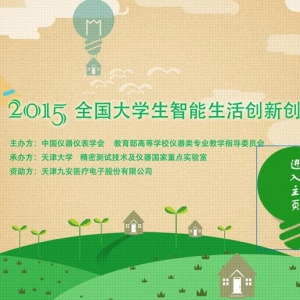 2015ȫѧ´