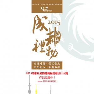 2015ɶƷƴ