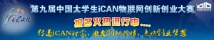 2015ھŽйѧiCAN´ҵ