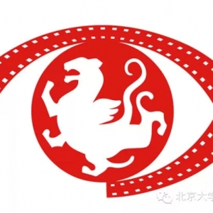 2015ڶʮ챱ѧӰڵʮԭӰƬ
