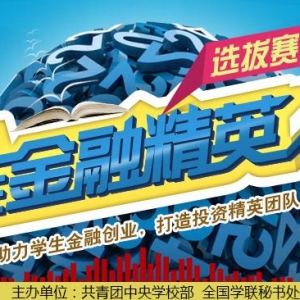 ڶ조ǻ۱ȫѧھӢս