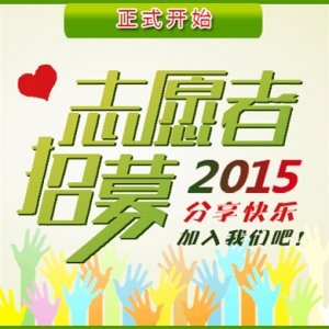 2015Ͼˮұ߰ļ־Ը