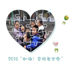 ѧ־ԸŶļ2015ͣӪʽܱ