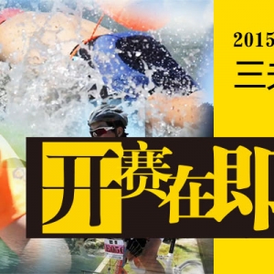 2015ʮļ־Ը