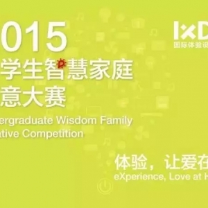 IXDC׽ѧǻۼͥ