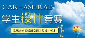 2015CAR-ASHRAEѧƾ