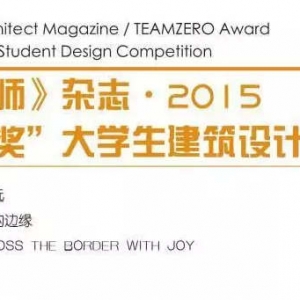 ʦ־•2015TEAMZEROѧƾ