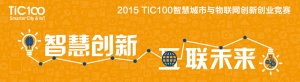 2015 TiC100ǻ۳´ҵ