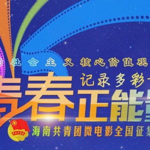 ഺ2015Ϲ΢Ӱȫ