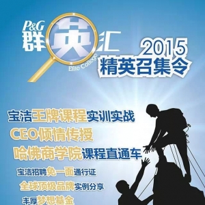 ๫˾ȫУ԰Ӣʢ䡰2015ȺӢ㡱ļӢ