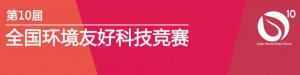 2015ʮȫѧѺÿƼ