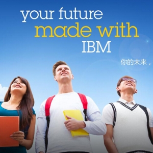 2015IBMɫ֮·ʵϰƻ