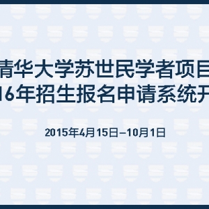 廪ѧѧĿ2016ȫ