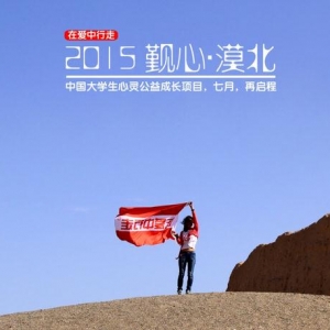 2015ļ򰮻ڰߡ鹫ɳĿļ־Ը