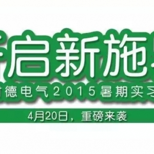 ʩ͵µ2015ѵ&ʵϰƸϮ