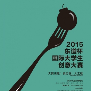 2015ʴѧ