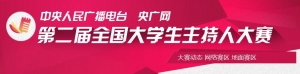 2015ڶȫѧ˴