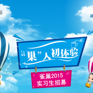 ȸ2015ʵϰƻȫؾлᣩ