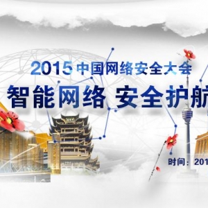 2015й簲ȫ