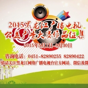 2015㲥ӹȫУ