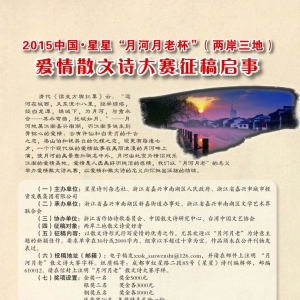2015йǡºϱأɢʫ