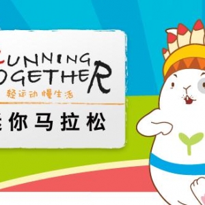 2015 Running Together վļ־Ը