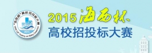2015ꡰУͶ