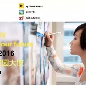 2015-2016У԰ʹļУ