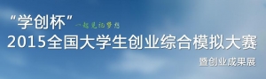 2015ꡰѧȫѧҵۺģ