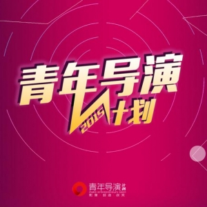 2015굼ݼƻ ļحҲеһת۵