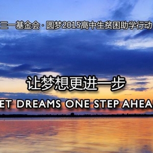 һᡰԲ2015ƶѧжļ־Ըߣ