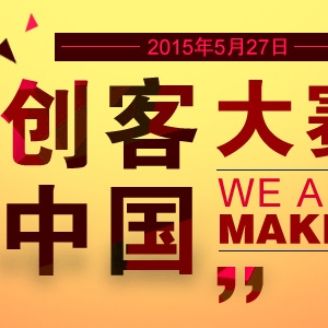 2015ꡰй